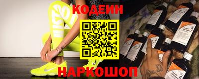 мяу мяу кристалл Наро-Фоминск