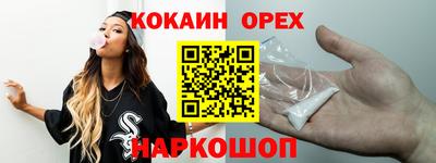 альфа пвп VHQ Нальчик