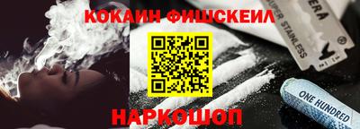мяу мяу кристалл Наро-Фоминск
