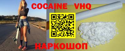 мяу мяу кристалл Наро-Фоминск