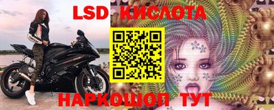 мяу мяу кристалл Наро-Фоминск