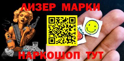 мяу мяу кристалл Наро-Фоминск