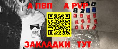 мяу мяу кристалл Наро-Фоминск