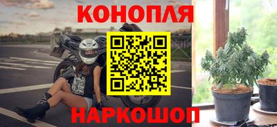 мяу мяу кристалл Наро-Фоминск