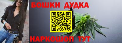 мяу мяу кристалл Наро-Фоминск