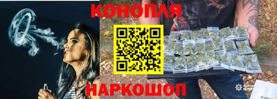 мяу мяу кристалл Наро-Фоминск