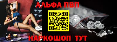 альфа пвп VHQ Нальчик
