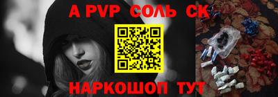 хмурый Нарткала