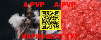 мяу мяу кристалл Наро-Фоминск