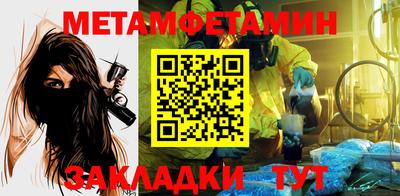 мяу мяу кристалл Наро-Фоминск