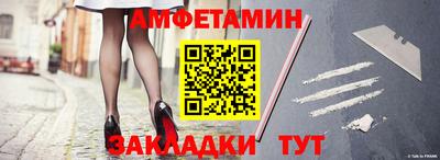 альфа пвп VHQ Нальчик