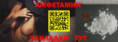 мяу мяу кристалл Наро-Фоминск