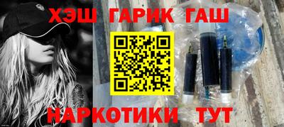 альфа пвп VHQ Нальчик