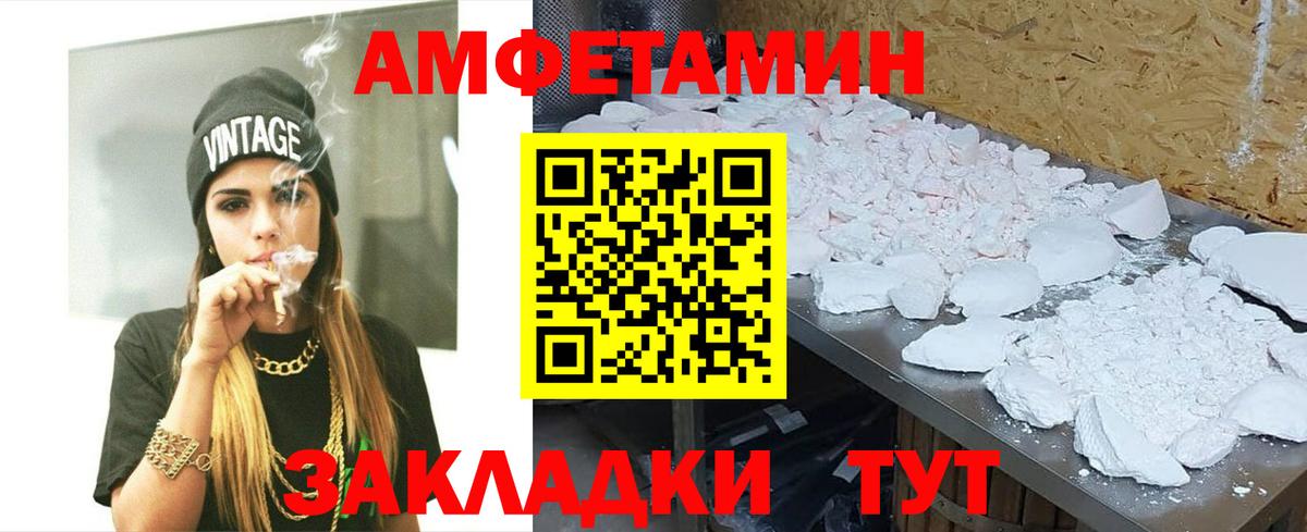 МЕТАМФЕТАМИН кристалл Истра