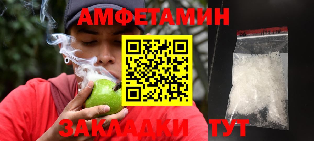 Метамфетамин Декстрометамфетамин 99.9%  Метамфетамин Декстрометамфетамин 99.9%  Вход с VPN  Истра 