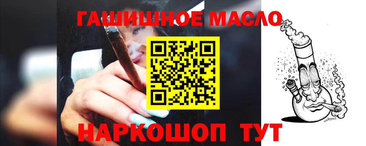 Дистиллят ТГК концентрат Истра